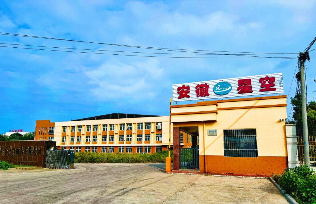 Factory Display